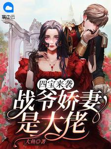 林双战宇寒的