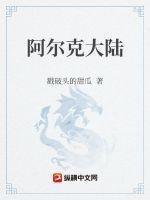 猎魔之刃百科