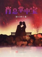 掌中宝是谁