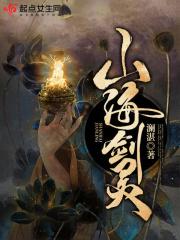 山海剑灵灵根怎么选最强