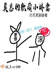 重生之异能女王美又飒