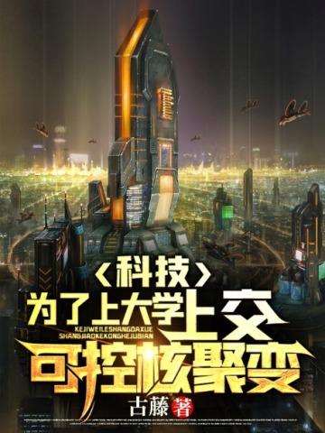 江若月楚辰