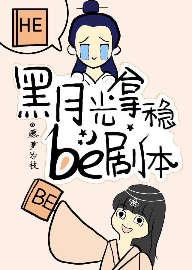 长月烬明百度百科