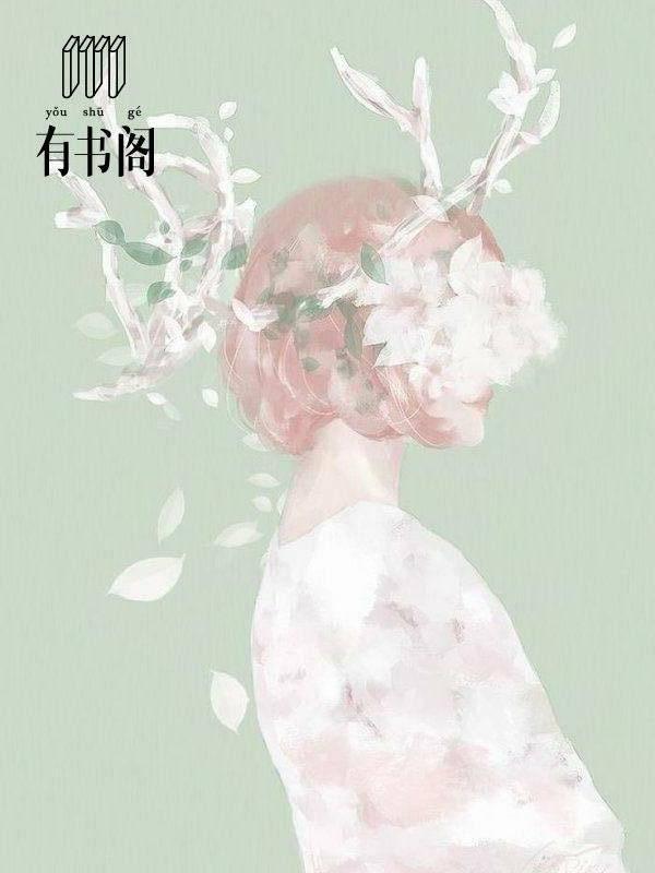 总裁强宠替嫁妻漫画