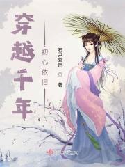 依然不曾忘记谁