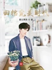 你为什么不是学霸