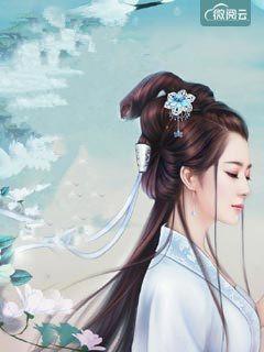 别惹太子妃动漫40集