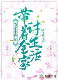 冲喜对女人有坏处吗