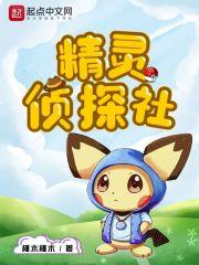 古灵精怪侦探