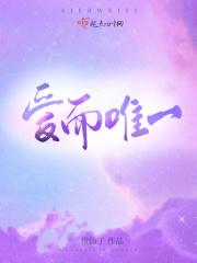 superstar爱而为一演唱会现场版