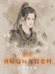 永生之神象镇狱笔趣阁