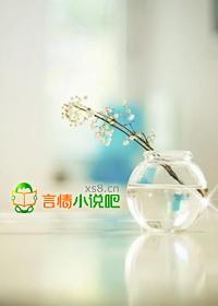 小妻不乖 狼性老公晚上见