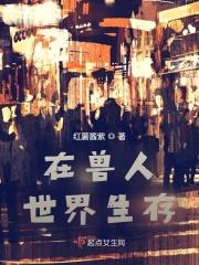 怪物世件