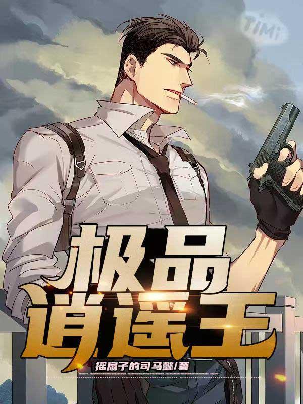 大唐抗旨才能变强主角李txt秋