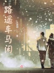 路遥马急什么意思