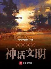 雄兵连之战神传说