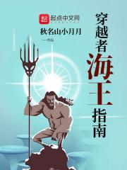 穿越成海王之后