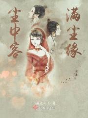 尘客的解释