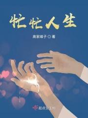 漫漫人生路一脚深一脚浅是什么歌