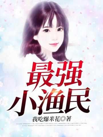 男主角赵飞宇