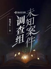电影未知嫌疑人
