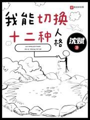 我能变换模式