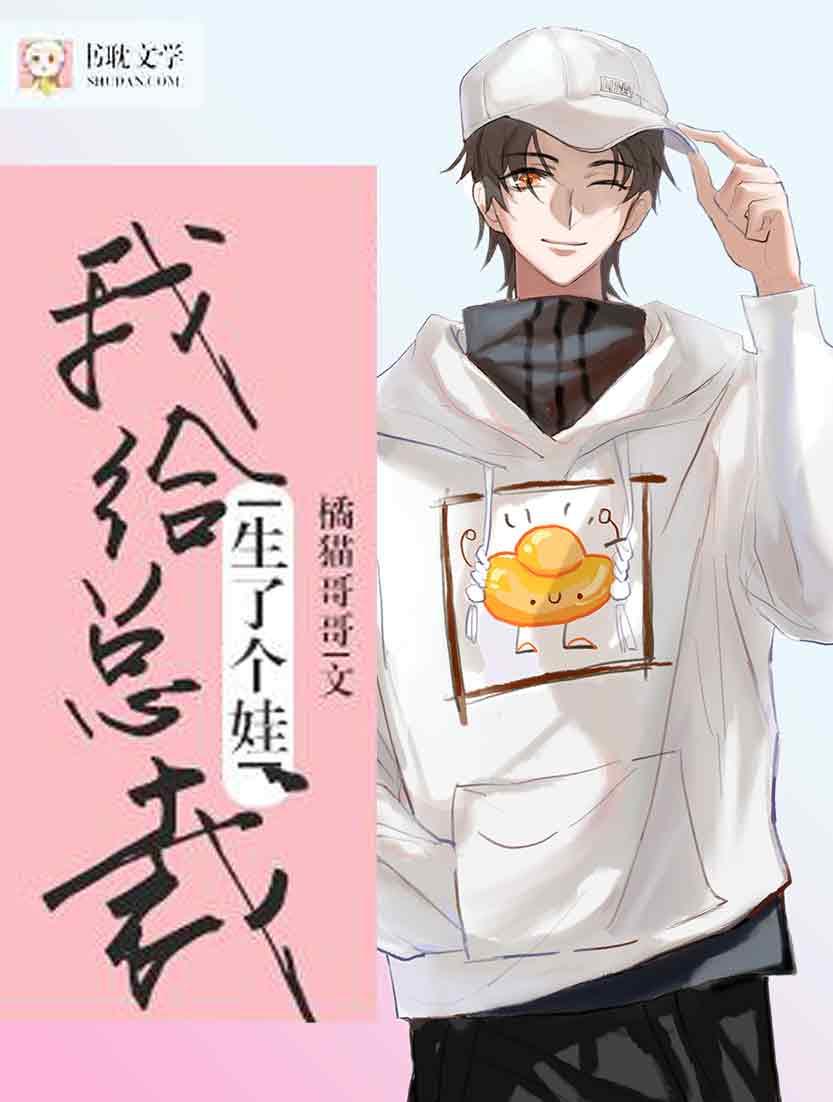 与渣攻正面对决的日子虐吗