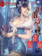 超级天庭红包群系统叶子晨