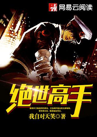 狼奔豕突怎么读