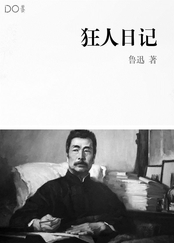 氪命武圣