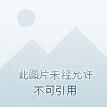 腹黑冷血
