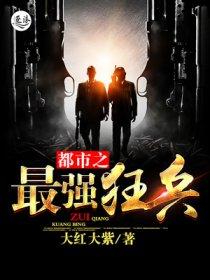 农门团宠小福宝奶凶
