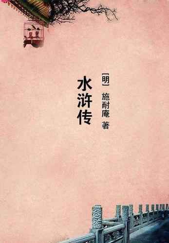 灵胡空间txt