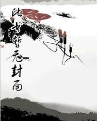 惊世修仙高手免费阅读