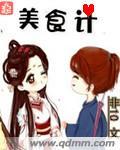 美食计划手抄报竖版