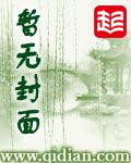 马三故事完整版