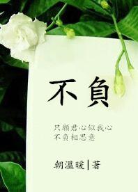 不负英雄千古名是什么生肖