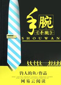 手腕上起小疙瘩很痒怎么回事