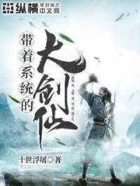 带着系统来大唐女主