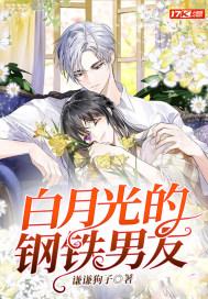 白月光钢琴简谱完整版