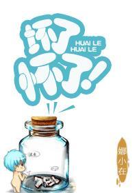 坏了怀了龙傲天的崽崽末世by祝青黛免费