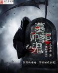 墓葬群是什么意思