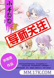 勾小拇指是什么意思