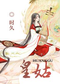 皇姑万象汇地铁几号线