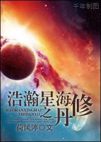 浩瀚星海文化传媒有限公司