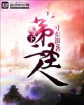 天下第二是什么意思