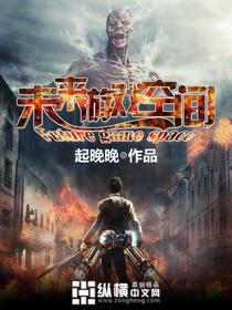 未来游戏会关闭吗
