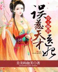 冷王神妃;医手遮天
