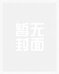作者战火火