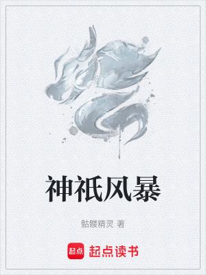 神祗 神祇